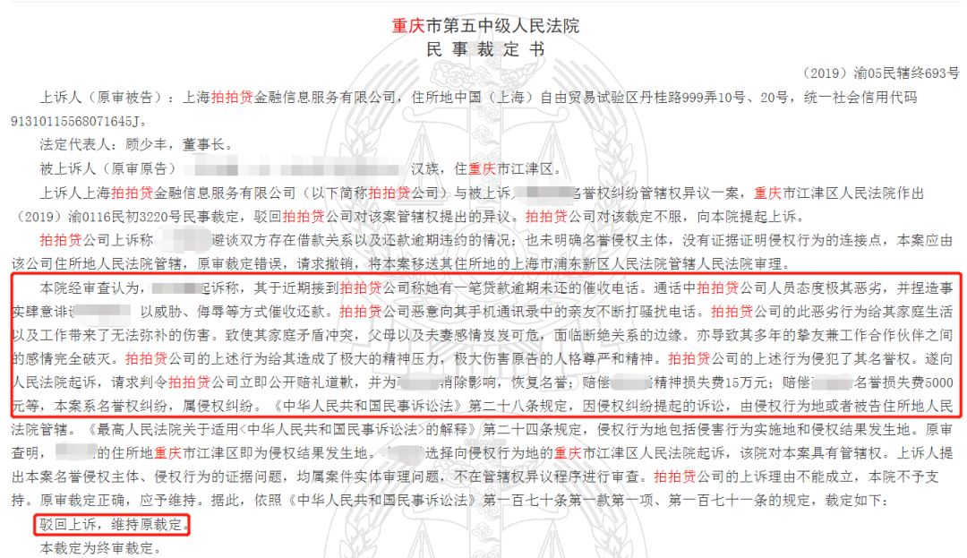 网贷鼻祖拍拍贷,拍拍贷属于p2p网贷的什么模式