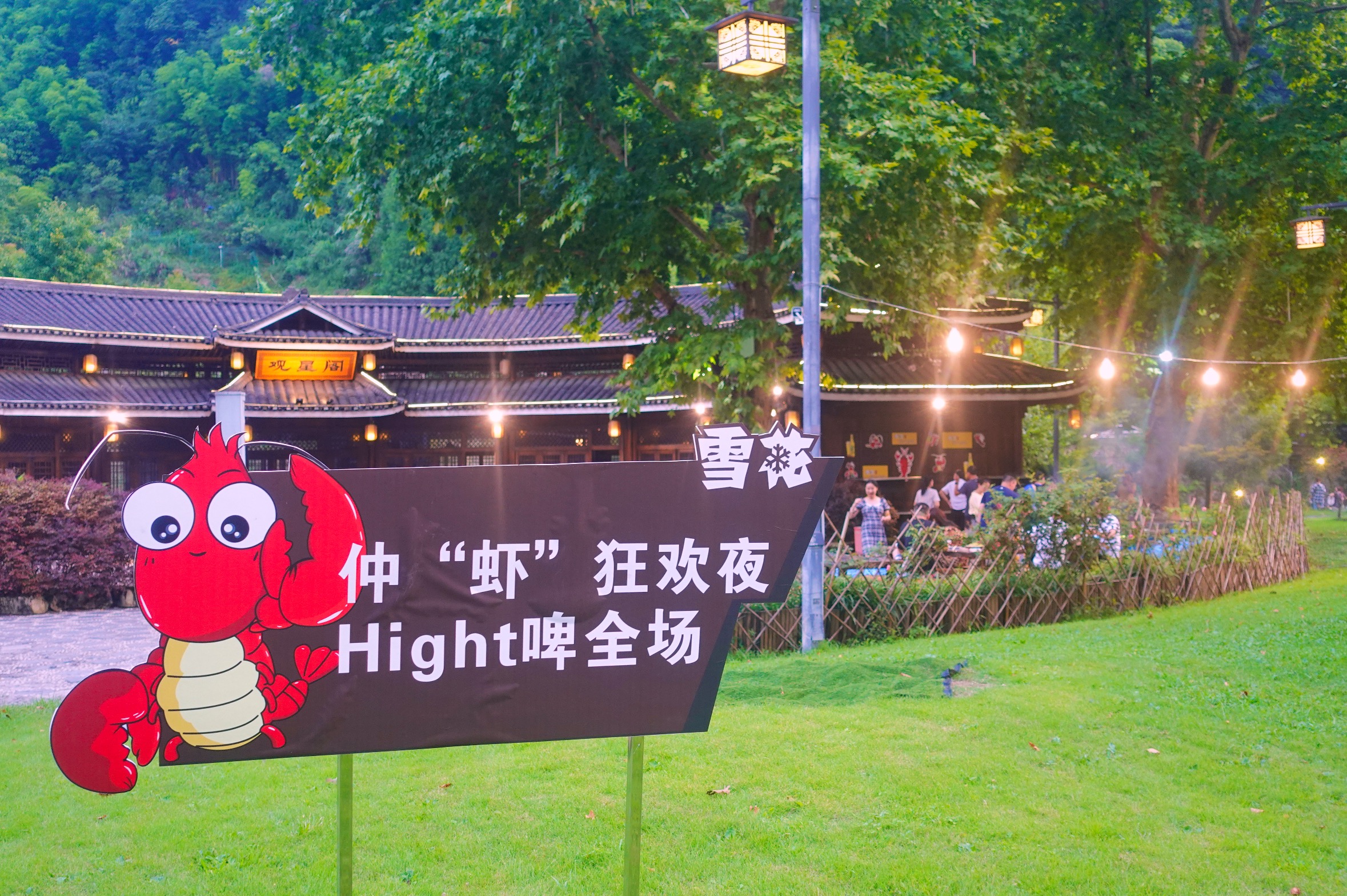 大山深处的清凉避暑好去处,重庆深山桃源在哪里