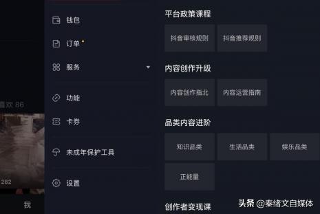 做短视频教程想成功做好哪些准备,做短视频技巧和方法