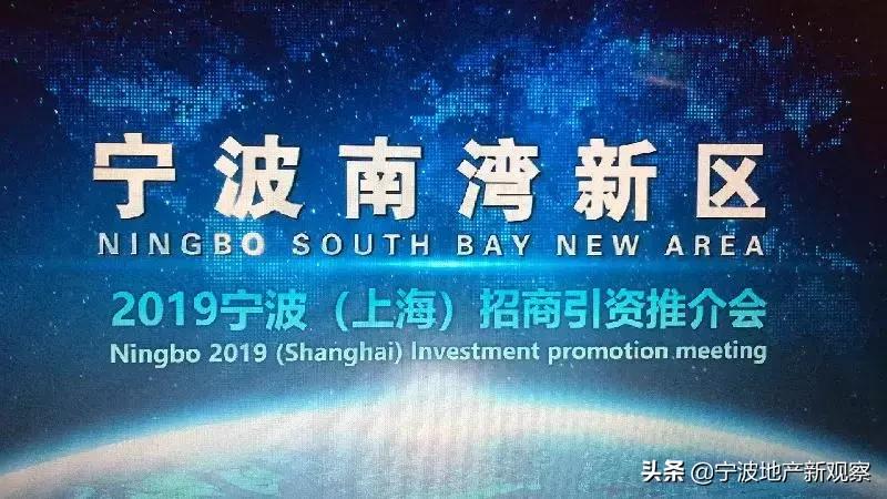 宁波南湾新区最新规划图,南湾新区