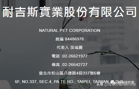 耐吉斯猫粮是怎么回事,耐吉斯有升级猫粮吗