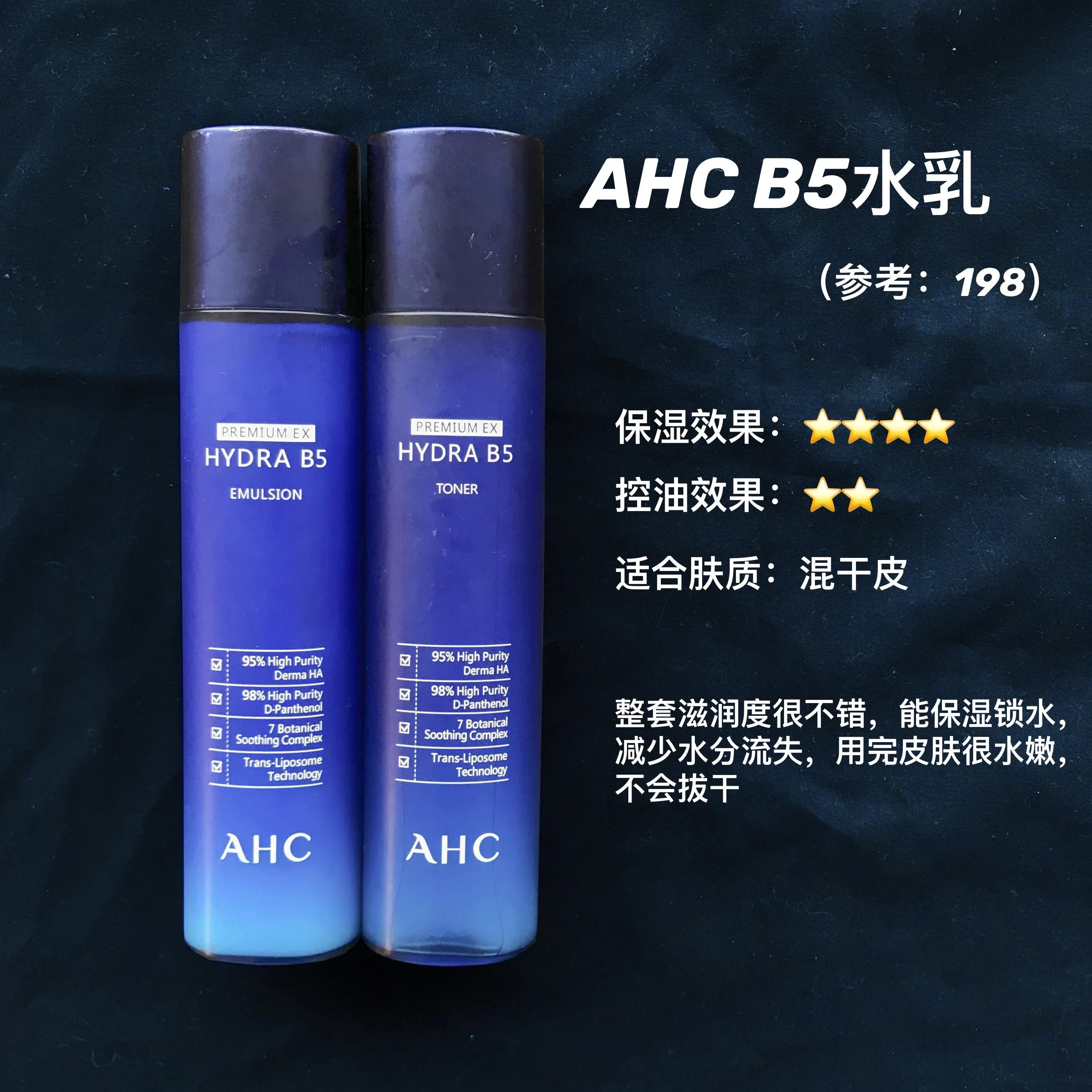 平价水乳所有肤质,学生党平价水乳几十块正常肤质