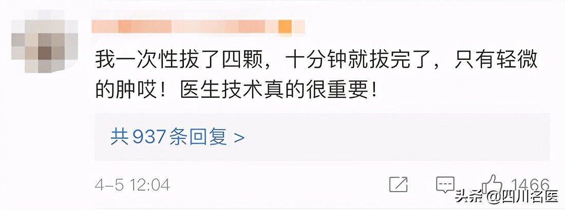 智齿一次拔几颗合适,智齿一定要拔吗几岁拔