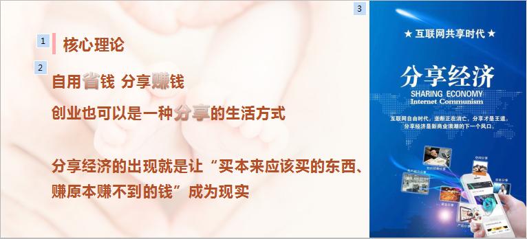 年几十亿7000家门店中国母婴企业爱亲母婴门店如何打破零售边界？