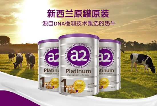 澳新篇，各大品牌奶粉甄选宝典