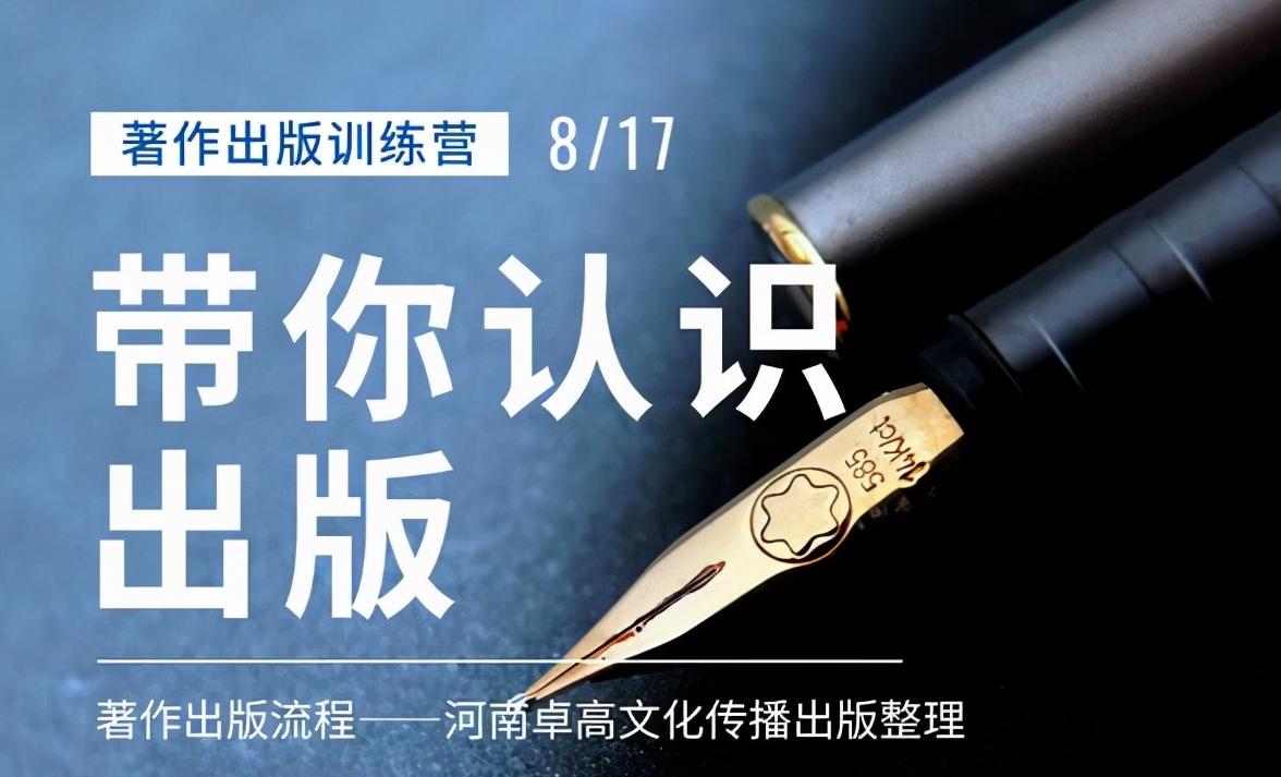 评副高需要近几年的获奖证书吗,评正高论著对出版社有什么要求