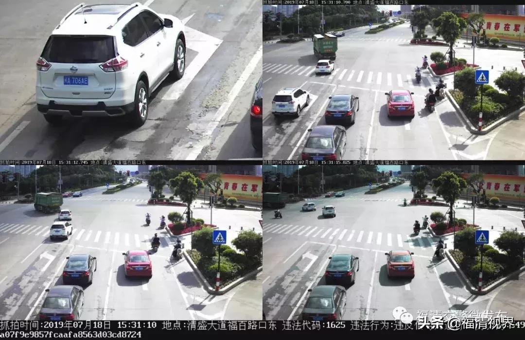 曝光！福清人开车别任性！交警又曝光一批违法车辆