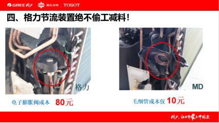 格力空调和海信空调性价比,为什么买空调都选格力的