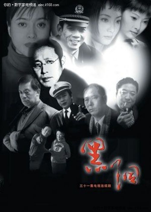 五部经典反腐电视剧人民的名义,反腐神剧人民的名义深度解读合集