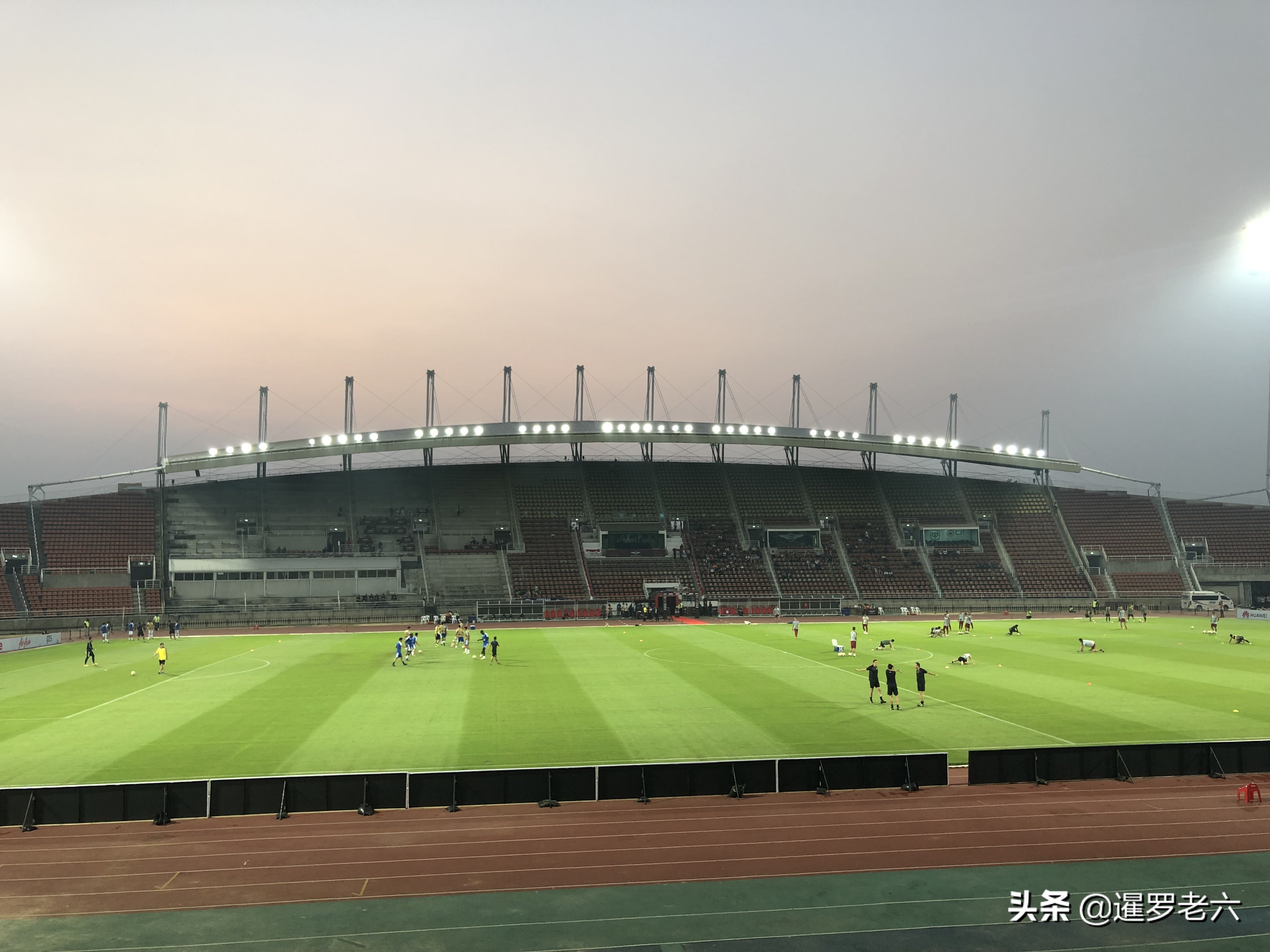 泰国曼谷联亚冠资格赛,带老爸去看广东队比赛