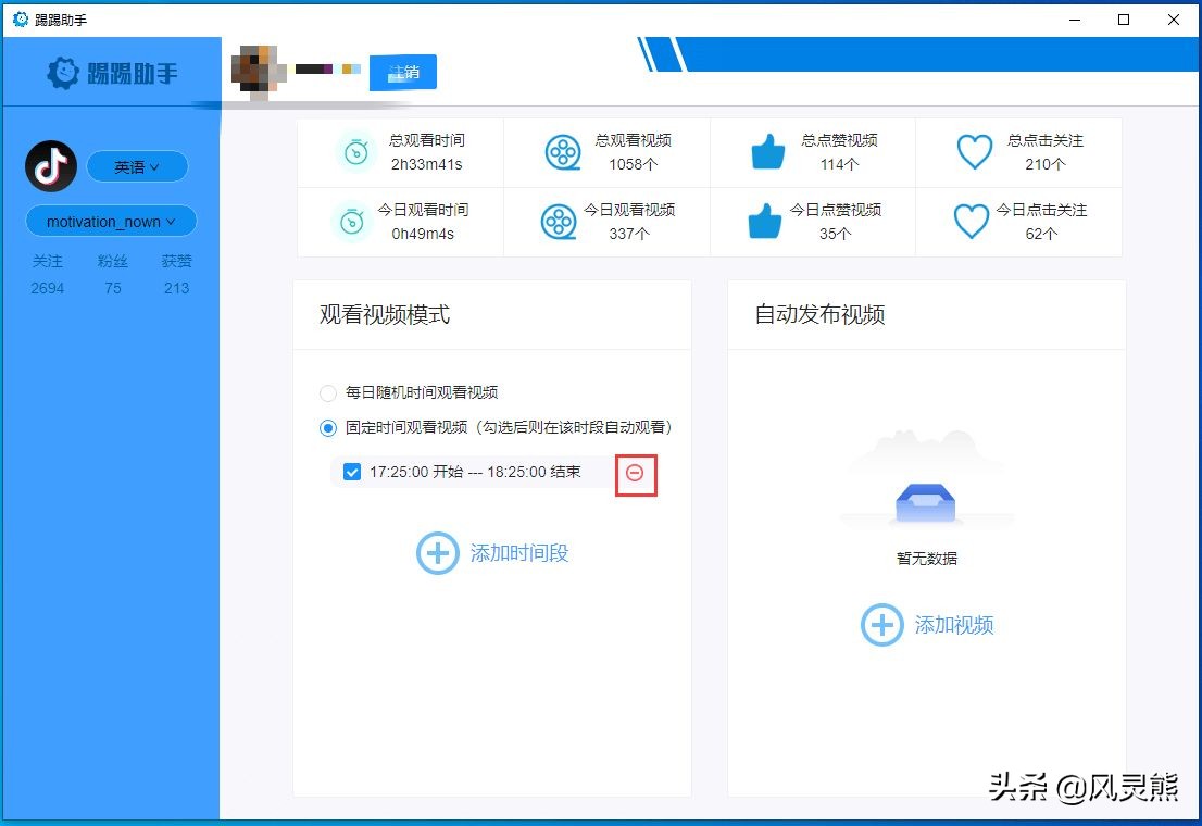 tiktok新手运营必备工具,tiktok智能运营工具电话