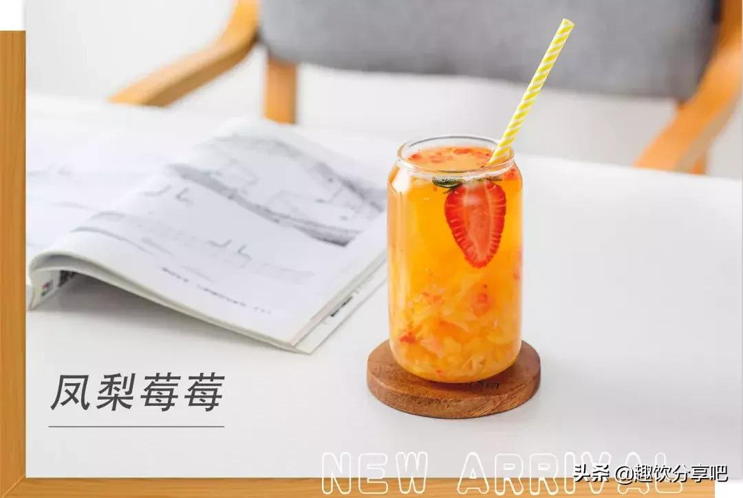 冬季热水果茶自制做法大全,为什么热的果茶很酸