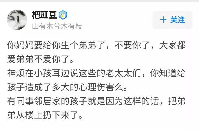 遇到熊亲戚该怎么解决,春节熊亲戚怎么相处