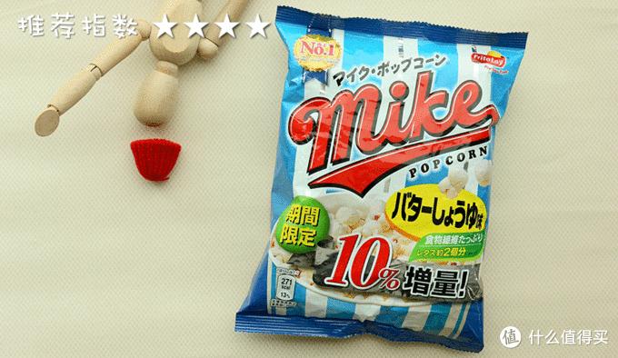 吃过才知道，岛国人民的春天是什么味道