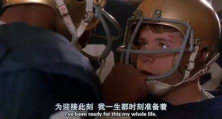 愿你在追逐梦想的道路上披荆斩棘,愿你在追梦路上都有一颗赤子之心