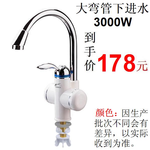 飞羽电热水龙头价格表,飞羽电热水龙头维修点