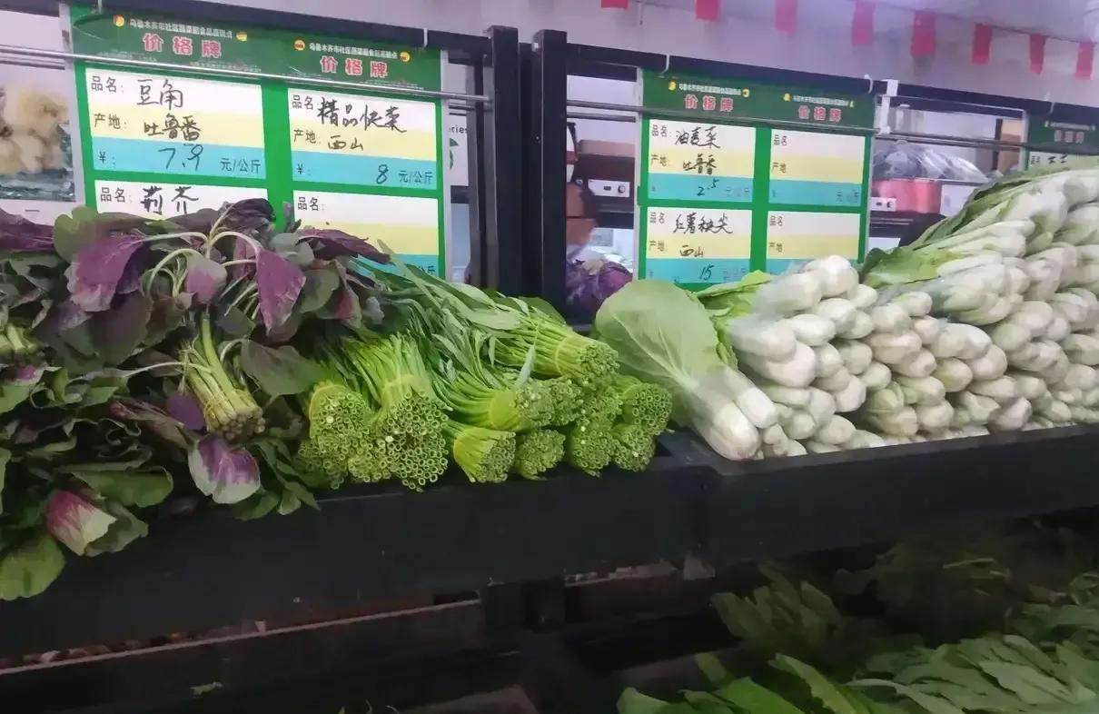 乌鲁木齐最新好信息,乌鲁木齐群众最新消息