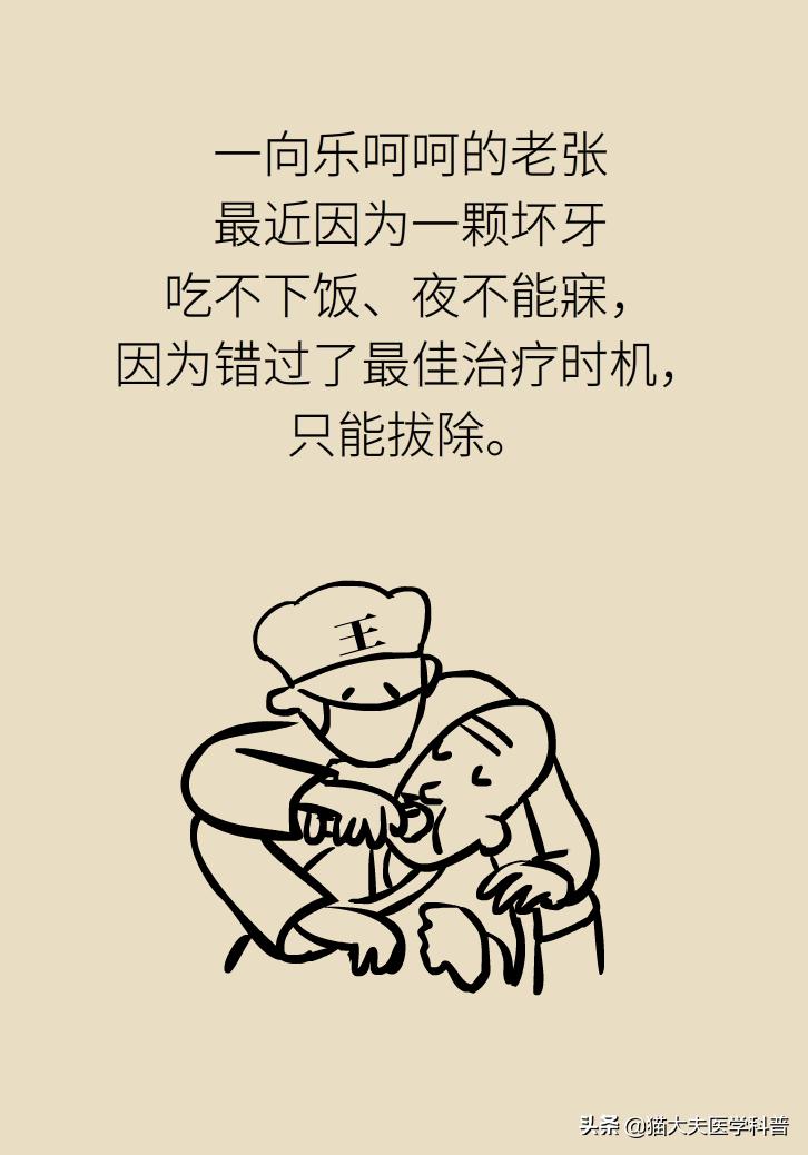 拔牙后要吃消炎药止痛药吗,拔牙后疼痛难忍正常吗