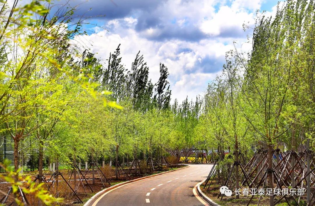 长春亚泰训练基地,长春亚泰训练基地免费吗