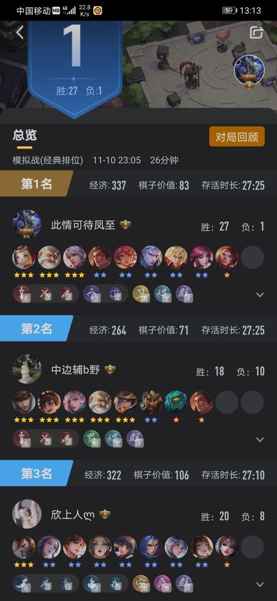 王者荣耀模拟战鲁班,王者模拟战弟弟蜀阵容