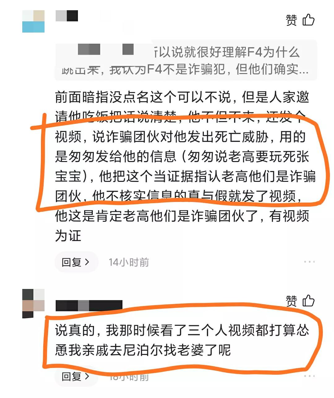 尼泊尔博卡拉下集,尼泊尔博卡拉