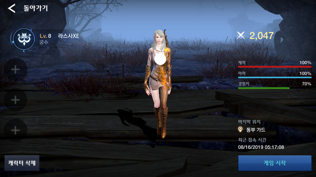 teraclassic日服官网,teraclassic手游韩服汉化