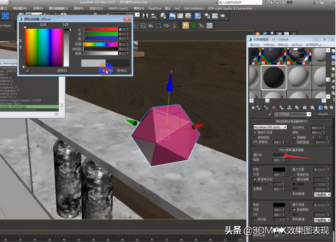 3dmax教程vray,3dmaxvray污垢材质的使用