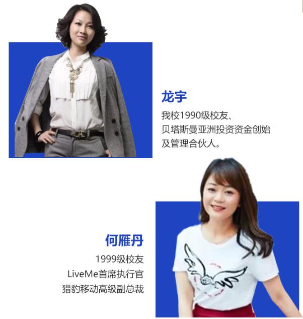 传奇！华为董事长、中国电信董事长、网易创始人，全部毕业于四川这所大学！