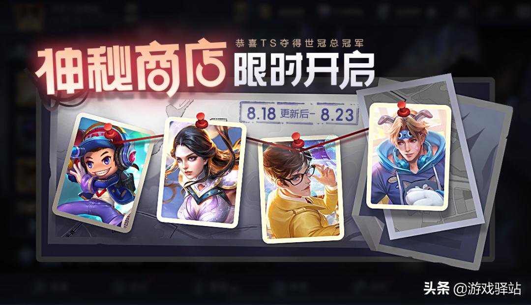 王者最新更新内容典韦,王者英雄调整最新典韦