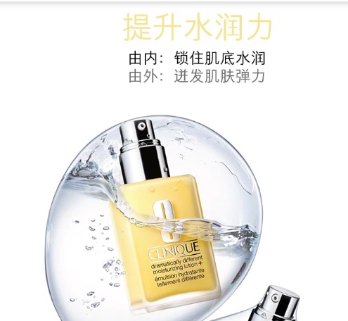 倩碧黄油淘宝旗舰店为什么那么贵,镇店之宝面霜好用吗