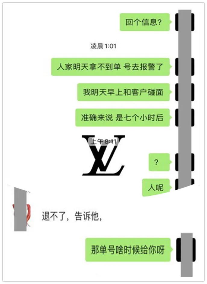 兄dei，买额温枪吗？只收钱不发货那种！