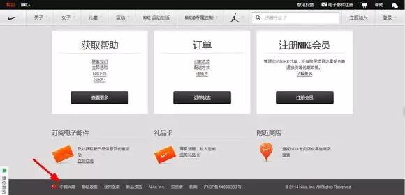 全球购买鞋,全球球鞋购买技巧