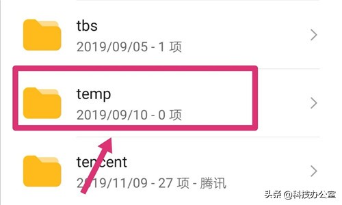 别再胡乱清理垃圾了,如何删除垃圾文件夹