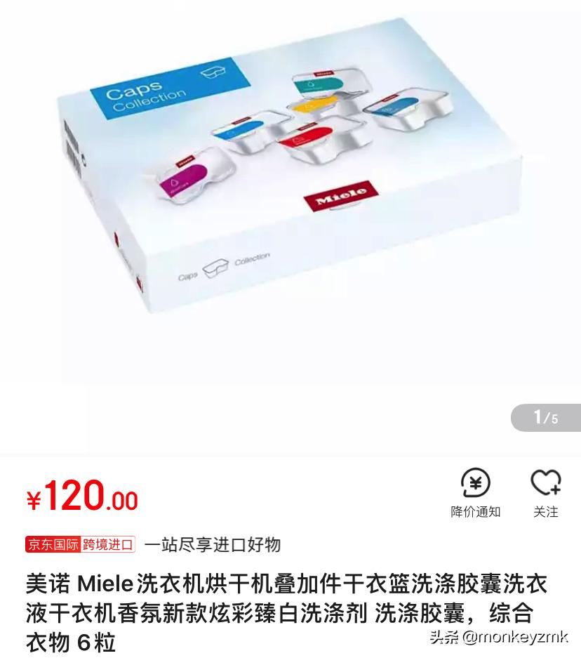 美诺洗烘一体洗衣机,高端洗衣机洗烘套装推荐