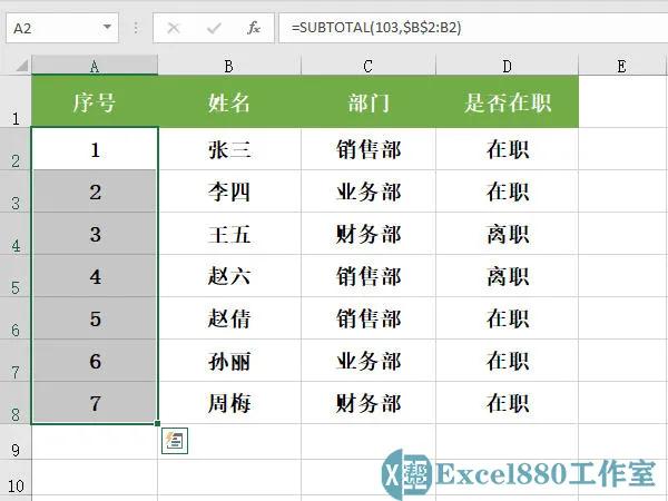 表格筛选后行列序号错乱,excel图片筛选后错乱了