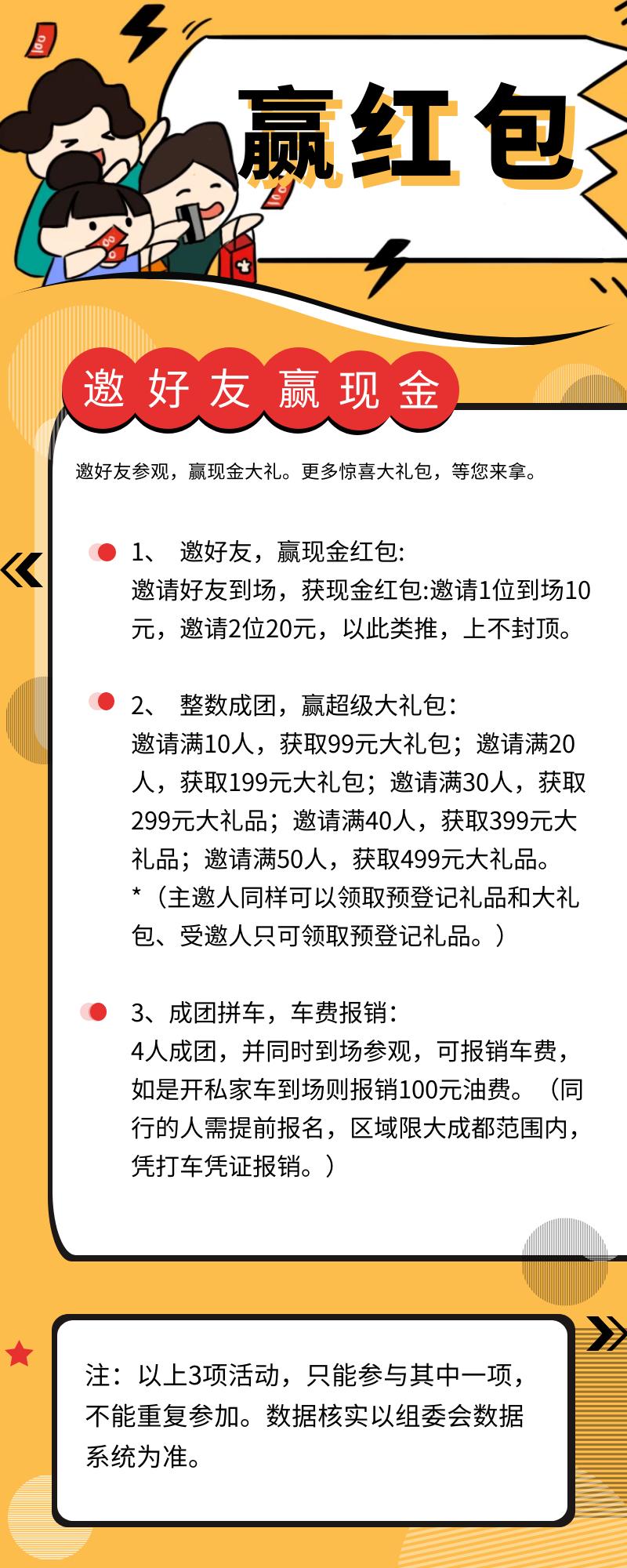 第35届成都国际珠宝展,2019成都国际珠宝首饰展