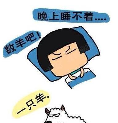 严重失眠患者怎么解决睡眠问题,长期失眠怎样克服焦虑心理