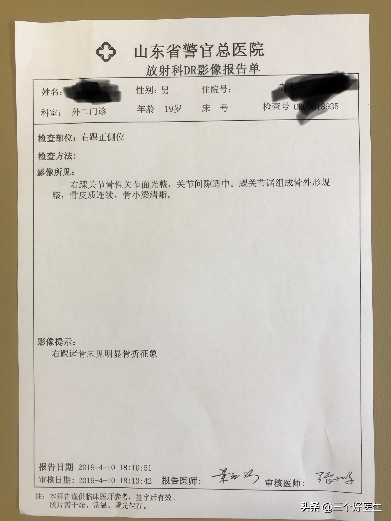 踝关节扭伤肿胀有瘀血需要弄破吗,踝关节扭伤软组织肿胀处理原则