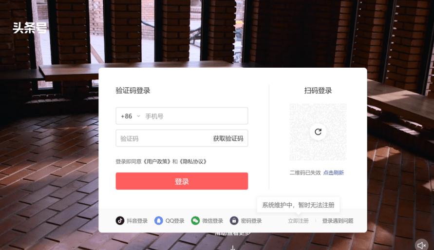 如果微信新用户注册不了怎么办,微信无法注册新用户是什么原因