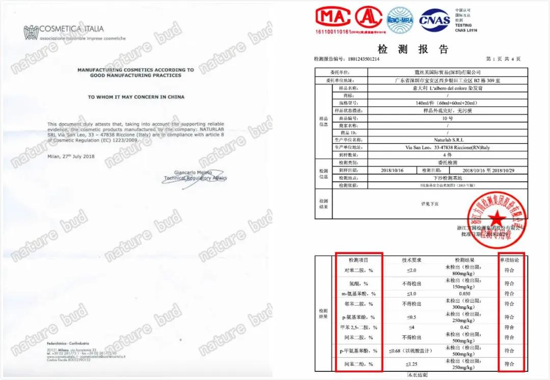 植物安全染发剂推荐,植物的无伤害染发剂摩卡棕
