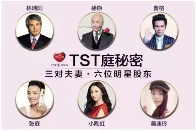 微商张庭现状如何,张庭连续注销9家公司