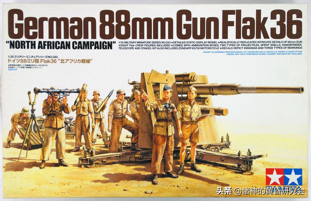 彩绘中的战争,彩绘二战