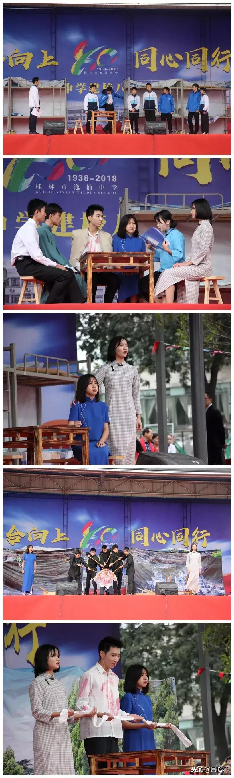 筚路蓝缕玉汝于成读音,筚路蓝缕玉汝于成谁写的