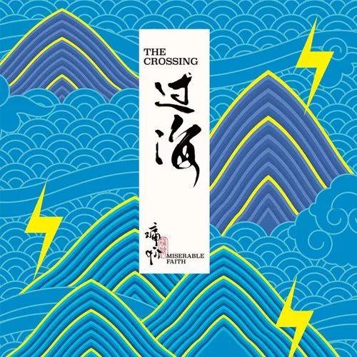 先声周报｜腾讯音乐发布股权回购计划美ISP服务商或赔10亿美元