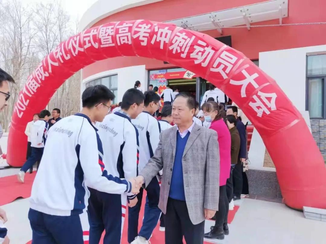 兰州新区高级中学2016,兰州新区高级中学2016届