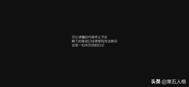 第五人格前锋推演日记1-4全过程,第五人格推演日记前锋全过程