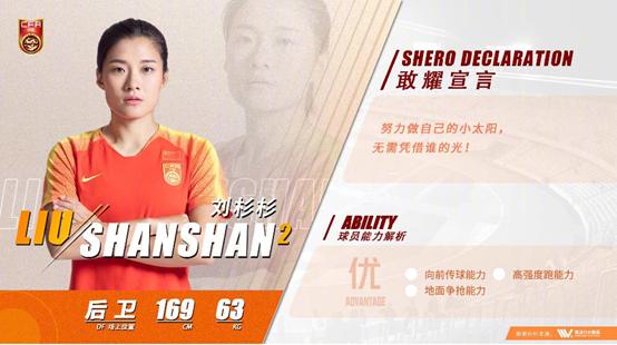 女足世界杯法兰西,世界杯中国女足今晚迎生死战