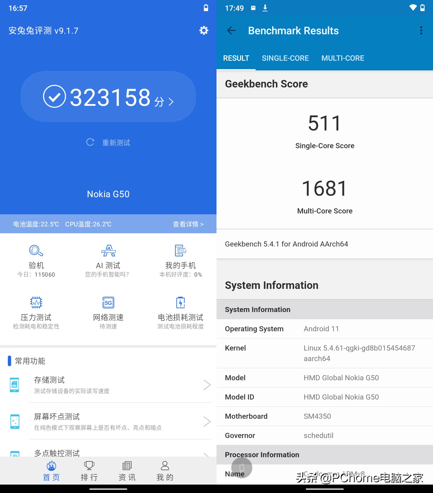 诺基亚g50评测,诺基亚g50智能5g手机