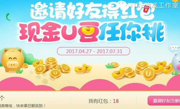 试玩3分钟赚钱游戏,解密游戏赚钱软件