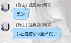 一挑26人？某剑三玩家的一次劫镖，使他成为了剑三传奇人物